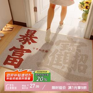 Y U-LIVE Ковер 60х90 см для прихожей, моющийся, нескользящий, устойчивый к загрязнениям, петлевой ворс, бежевый