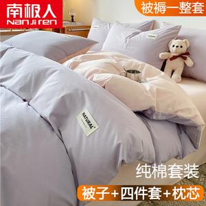 Antarctic Комплект постельного белья 4 предмета, 200 см, простыня