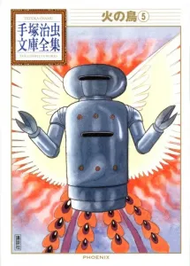 Phoenix (5) (Osamu Tezuka Complete Library Collection)