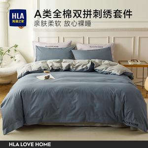 Hailan House Комплект постельного белья 4 предмета