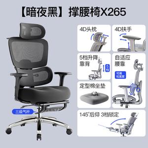 Эргономичное кресло Xihao с воздушным седлом и хлопковой подушкой для снятия давления, регулируемой высотой и подлокотниками, Dark Night Black