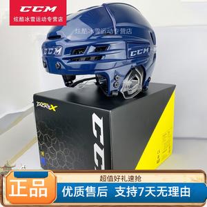 CCM Шлем Ice Ball TACKSX, для соревнований по роликовому катанию и тренировок по хоккею, детский и юношеский, D3O, белый, размер S, синий