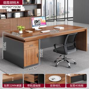 Комплект стола и стула 180х80 см, Smoky Haze Walnut Color, толстая столешница