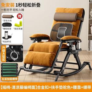 FANCYCHIC Кресло-качалка из ротанга с подлокотниками и поясничной поддержкой, цвет camel