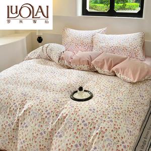 LUOLAI HOME Комплект постельного белья, 4 предмета, 180x200 см, для кровати 200x230 см