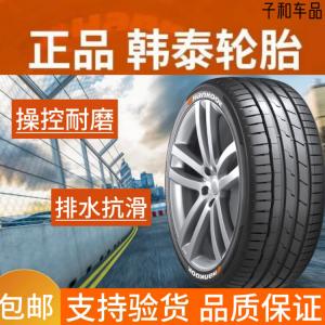 Hantai Шины 245/45R18 оригинальные Giti