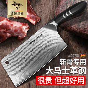 Mad Shark Кухонный нож, поварской тесак из нержавеющей стали для дома, инструмент для нарезки и рубки, улучшенный дамасский тесак - черный, острее и долговечнее, угол 60°, 18см/134мм