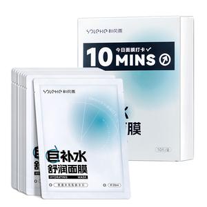 Маска для лица Unisex SOLEHE