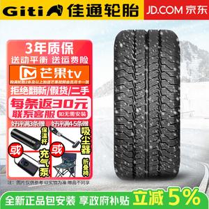 Giti Зимние шины 185/70R14c усиленные и утолщенные