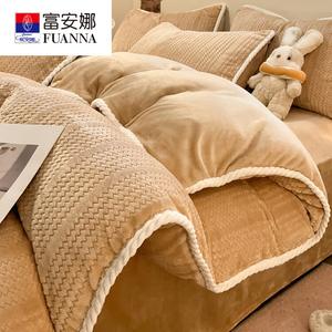 Fuanna Пододеяльник 200х230 см из молочного бархата, двойной теплый флис, жаккард