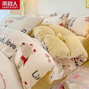 Antarctic Комплект постельного белья из молочного вельвета (простыня на резинке 150 см, пододеяльник 200х230 см), рисунок M Giraffe