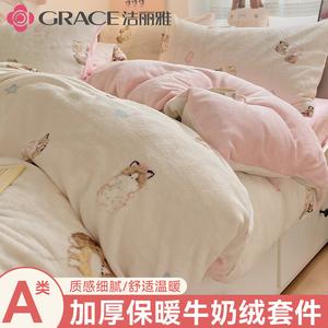 Jie Liya Комплект постельного белья 1,5 м, 4 предмета, простыня на резинке, пододеяльник 200х230 см, утепленный, цвет Milk Powder Cat