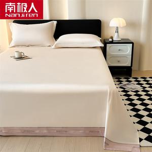 Antarctic Простыня 180х230 см из 100% хлопка, цвет Miduo - Milkshake White