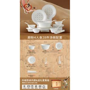 Luowei Jingdezhen Musi Luowei Набор мисок и тарелок для дома, подглазурная роспись 2025, новые керамические миски и тарелки, фарфоровая посуда для новоселья, долгожданный набор для воссоединения на 4 персоны, 28 предметов, можно в микроволновку