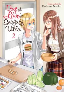 Манга Days of Love at Seagull Villa Manga Volume 2