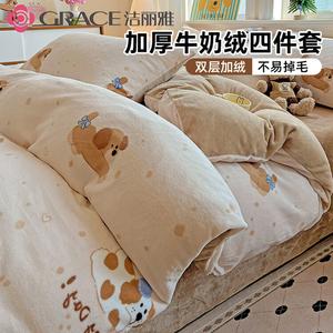 Jie Liya Комплект постельного белья из молочного вельвета, 4 предмета (простыня на резинке 180 см, пододеяльник 200х230 см), цвет Happy Companion, утепленный