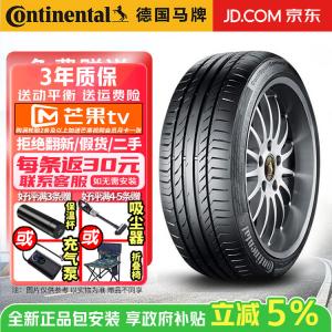 Continental Шины 235/55R19 105V ContiSportContact 5 CSC5 Series, Volvo XC60