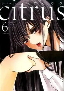 Citrus (6) (ID Comics Yuri Hime Comics)
