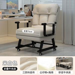 Раскладная кровать SIHOO New Office Nap, стиль Roller, Off-White, 75 см, с опорой для спины