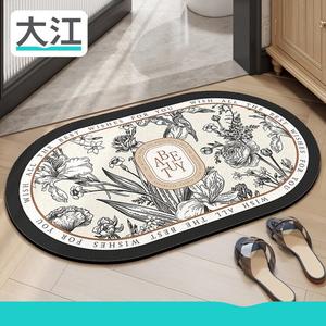 Dajiang Ковер для ванной комнаты, впитывающий, нескользящий, быстросохнущий, узор Huagumijing, 350x55см+40x80см+50x80см [Health