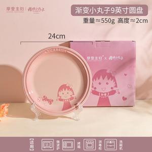 Modengzhufu Набор керамической посуды с градиентом в форме вишни, 9-дюймовая (22,86 см) мелкая тарелка, 1 шт