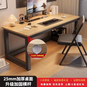 Стол компьютерный 120x80x75 см Zhenyanxuan, модель с подъемником 25 мм, черная рама + светлый орех