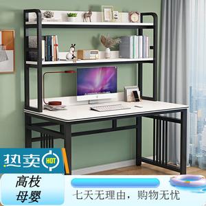 Стол компьютерный 100x60 см с полкой, черная рама + белый полосатый