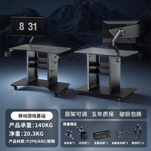 PSEAT Многофункциональная мобильная игровая база с перфорированной панелью, компьютерный стол для спальни, игровая станция (Black) + подставка для монитора