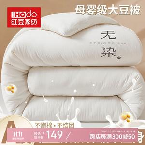 Red Bean Home Textiles Одеяло из соевого волокна 220х240 см, вес 4 кг, пушистое и мягкое, цвет Elegant White