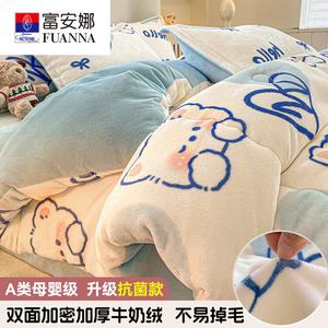 Fuanna Одеяло зимнее утепленное 150х200 см, вес 3,5 кг, двусторонний велюр, антистатик