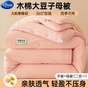 Disney Одеяло 220х240 см, 4 кг, из соевого волокна и хлопка, зимнее, цвет Pink