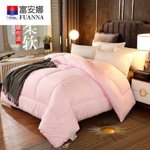 Fuanna Одеяло 200х230 см, 2 кг, зимнее, утепленное, из шелка и хлопка, цвет Pink