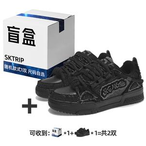 Высокие низкие кеды для скейтбординга унисекс черные SK.TRIP, Phantom Night Black