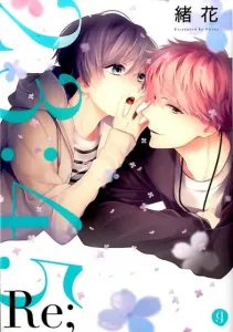 23:45 Re: (ID Comics Gateau Comics)