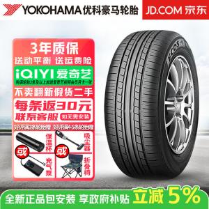Yokohama Шины 215/60R16 95H Odyssey Mazda Subaru Impreza ECOS ES31 тихие комфортные износостойкие