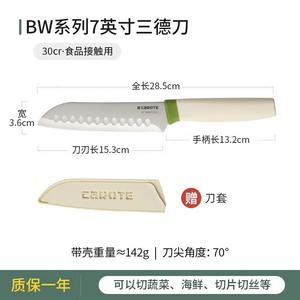 Carote Кухонный нож для нарезки овощей и мяса, нож для фруктов, измельчитель детского питания, нержавеющая сталь, 60 см, армейский зеленый