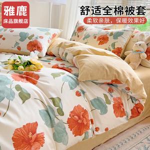 Yalu Пододеяльник 200х230 см из 100% хлопка, мягкий, дышащий, цвет A Dream in Flowers