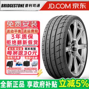 Bridgestone Шины 295/35R20 105Y A5A Aston Martin ZR Botaenzu S007