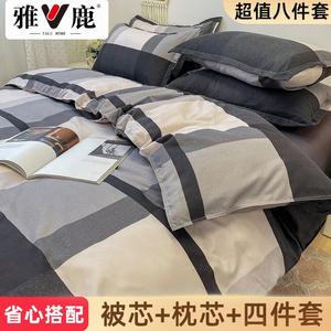 Yalu Комплект постельного белья из 8 предметов для кровати 180 см (одеяло 180х220 см, 3 кг), цвет Gris