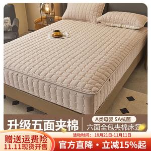 Boyang Простыня на резинке шестисторонняя полностью закрытая, 180х200 см + высота 23 см, цвет Kuan-Jingdian Ge Milkshake Camel