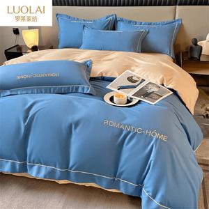 Luolai Home Комплект постельного белья из 7 предметов для кровати 1.8 м (пододеяльник, простыня, 2 наволочки), цвет Bentley Blue Milk Tea, вес 3 кг