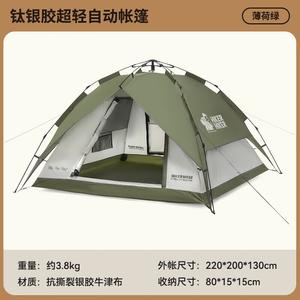 Pelliot Hiker уличная палатка для кемпинга, быстро открывающаяся автоматическая палатка, солнцезащитный козырек, многоместная парковая палатка 16402701, зеленая