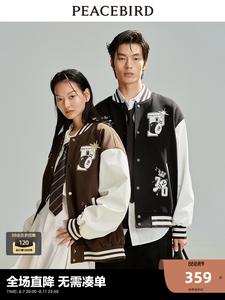 Бомбер Peacebird в бейсбольном стиле, темно-бежевый