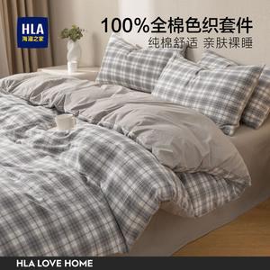 Hailan House Комплект постельного белья 3 предмета: пододеяльник 150x200 см, простыня 180x250 см, цвет какао-серый