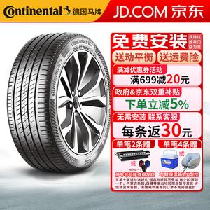Continental Шины 215/50R17 91W UC7