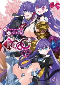Fate/Extra CCC (7) (Kadokawa Comics Ace)