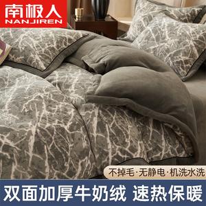 Antarctic Пододеяльник 200х230 см из молочного велюра, двусторонний флис, мраморный узор