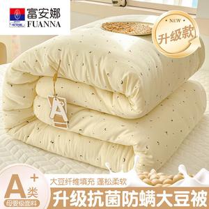 Fuanna Одеяло зимнее утепленное 200х230 см, вес 4 кг, хлопковое наполнение, серия Star And Moon, класс A