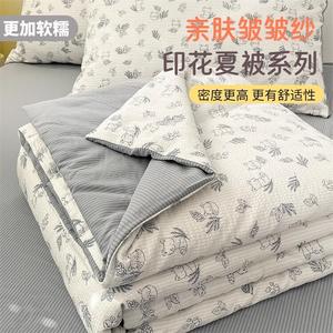Red Bean Home Textiles Одеяло летнее двухслойное из марли 150х200 см, легкое, для прохладной погоды