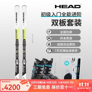 Head Новые двухбортные лыжи VR/V2 2024–2025 годов, жёсткие лыжи 65/80 для мужчин и женщин, комплект для начинающих и среднего уровня, мужской комплект VR 80, 315361 604357, 149 см